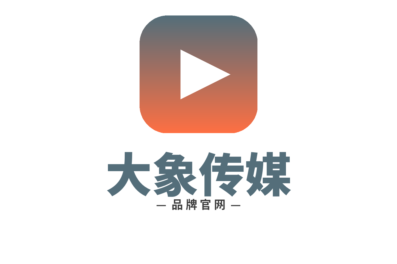 大象传媒 Logo